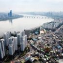 제방변(덕두마을) | 흑석동의 유래, 한강변 ‘검은 돌 마을’이 대학·뉴타운 지역으로 바뀌기까지