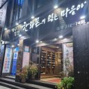 한라돈이익는마을애 이미지