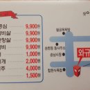 송남시장 이미지