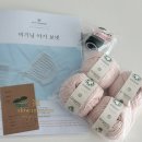 슬로우 손뜨개 | [내돈내산] 슬로우모먼츠 예비엄마가 만든 비기닝 조끼&amp;보넷 태교 코바늘 키트 - 코바늘 왕왕왕초보의 여정