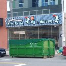 죽림치과의원 이미지