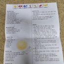 갑순이네 농장