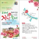 곡성-011 Daum카페