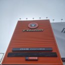 티스테이션구미옥계점 이미지