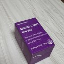 연뉴트리 | 뉴트리포뮬러 파라다이스그레인버닝 이너뷰티