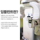 베스트치과의원 이미지