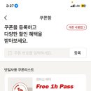 보드게임카페레드버튼 - 달서구 계대동문로 1 | 보드게임카페레드버튼