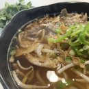 끄앙반