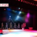 가족뮤지컬 <루돌프와 산타클로스> 이미지