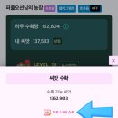 KS농장 이미지