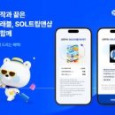 베스트트래블서비스 주식회사 화이트페이퍼