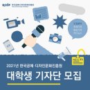 한국공예진흥원 이미지