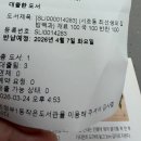 의정부1동 작은도서관 이미지