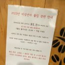 이스테이션PC방 이미지