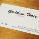 가디스헤어 이미지