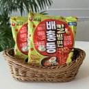 배홍동 칼빔면 김치맛 비빔칼국수 멀티팩 구입 후기