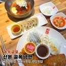 산본골목냉면 | 산본시장맛집 산본 골목냉면 내돈내산 후기