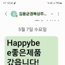 해피시스템 이미지