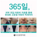 은하수한의원 네이버블로그