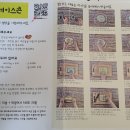 더달달한집 이미지