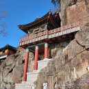 GR(구례군)-[지리산온천로]-상-5 | 구례 여행 가볼만한곳 5코스 섬진강 대나무숲길 수락폭포