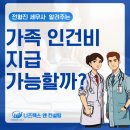 니즈택스앤컨설팅세무회계 이미지