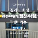 화성유일병원