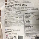 서리풀식품 이미지