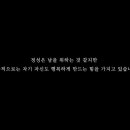 아름다운 정성 이미지