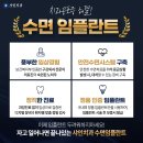 스타서울치과 이미지