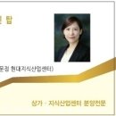 테라부동산중개법인주식회사 이미지