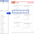 여름방학 특강교재 지금 무료로 만들 수 있대요! 이미지