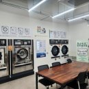 정빨래방 이미지