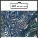 남양현대공인중개사사무소 이미지