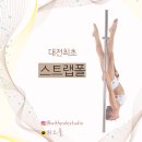 위드폴스튜디오 이미지