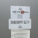 알로3 농장 이미지