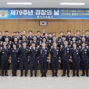 익산경찰서 이미지
