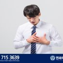 연세속편한내과의원 이미지