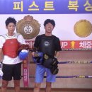 피스트복싱클럽 이미지