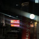 [서울 마포구 홍대 곱창전골맛집] - 홍대차칸곱창 소곱창전골 맛집,홍대 연말모임 추천➰
