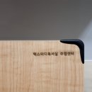 맥스터디주엽독서실 이미지