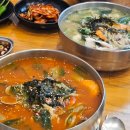 함지박생고기 이미지