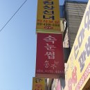 인헌동-27 이미지