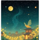 최신영화 천문 상영 | 2025 무주 반딧불 축제 완벽 가이드 - 신비탐사부터 숙소까지 총정리