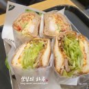 평택 샌드위치 퀴즈노스 메뉴 및 후기