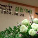 시온성목장 Daum카페