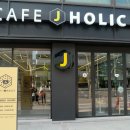 CAFE J HOLIC (JYJ Kim Jae Joong’s Cafe , 김재중 카페) 이미지