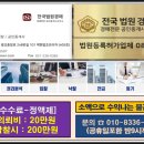 청호공인중개사사무소 이미지