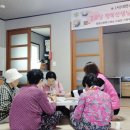 명화경로당 이미지