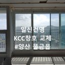 건영문구
